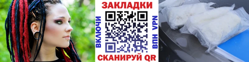 Alpha PVP Покровск