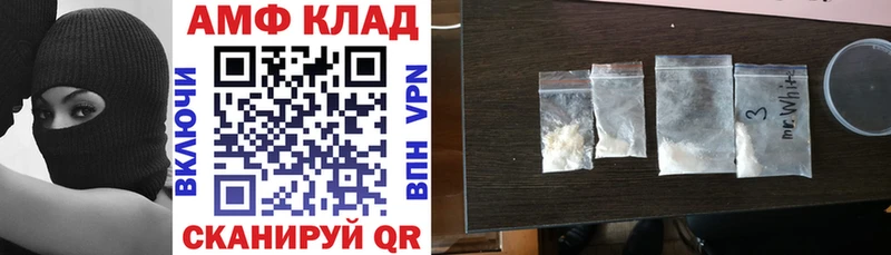 где купить наркотик  Покровск  KRAKEN маркетплейс  Amphetamine 97% 
