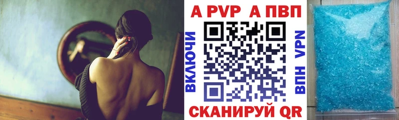 наркошоп Покровск Alpha-PVP мука
