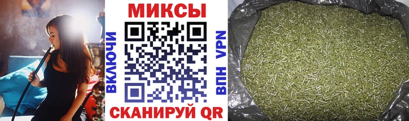 Бутират буратино  Покровск 