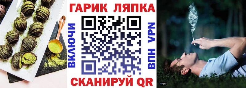 Печенье с ТГК конопля  кракен   Покровск  где можно купить  