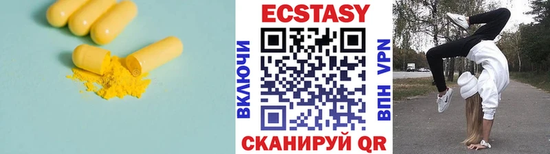 купить наркоту  Покровск  это телеграм  Экстази ешки  ссылка на мегу  