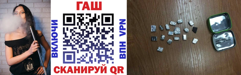 Гашиш хэш где можно купить Покровск