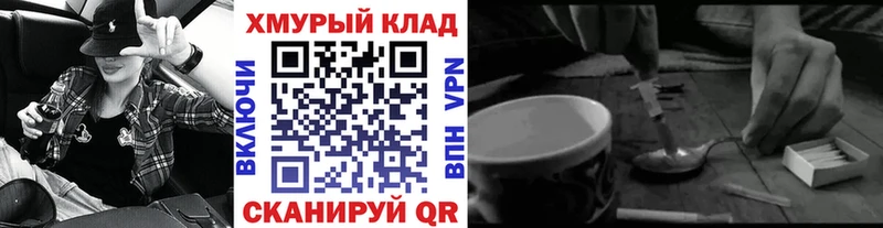 ГЕРОИН Heroin Покровск