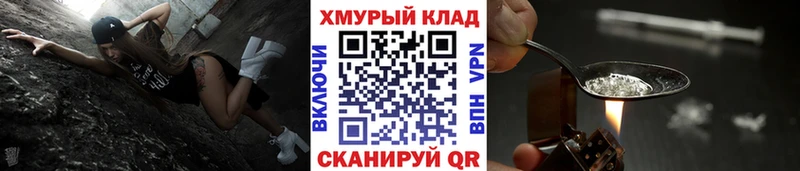 Героин Афган  Покровск 