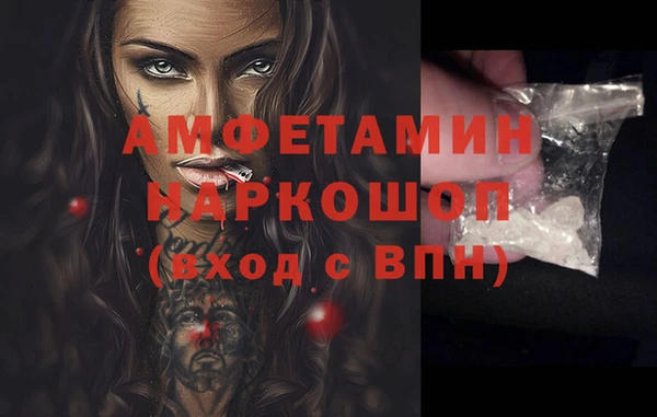 амфетамин Балабаново