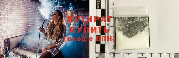мефедрон VHQ Белоозёрский
