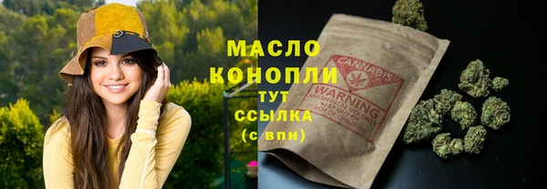 амфетамин Балабаново
