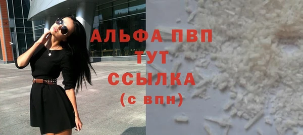 амфетамин Балабаново