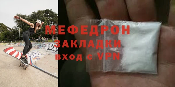 амфетамин Балабаново