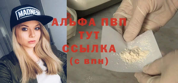 марихуана Балахна