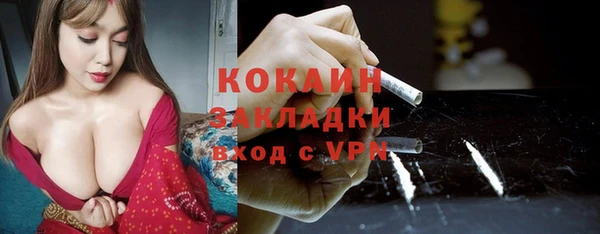 2c-b Баксан