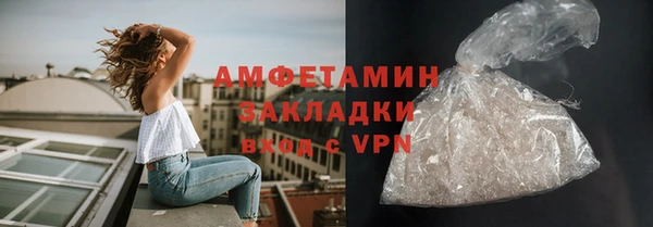 марихуана Балахна