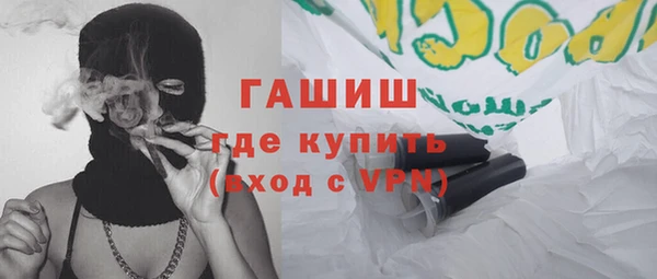 марихуана Балахна