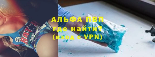 марихуана Балахна