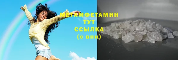 молекула духа Приозерск