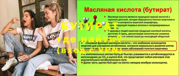 2c-b Баксан