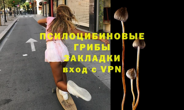 амфетамин Балабаново