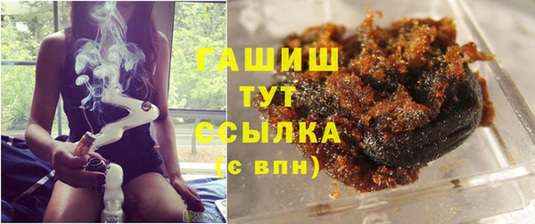 амфетамин Балабаново