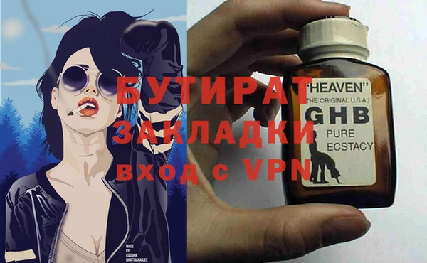кокаин перу Белокуриха