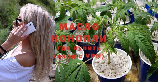 мефедрон VHQ Белоозёрский