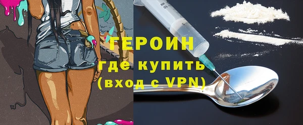 амфетамин Балабаново
