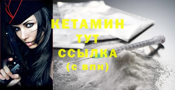 амфетамин Балабаново