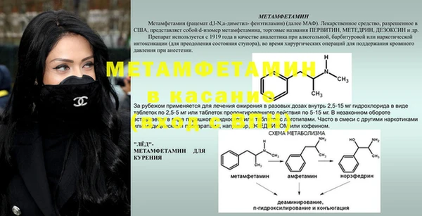 амфетамин Балабаново