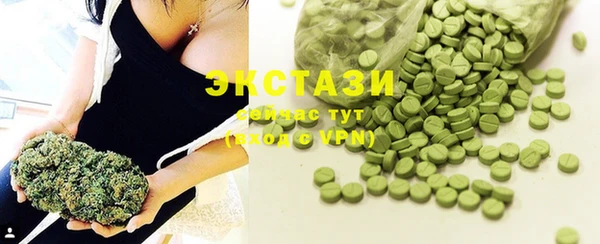 мефедрон VHQ Белоозёрский