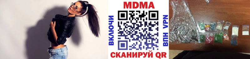 купить наркоту omg tor MDMA VHQ Покровск