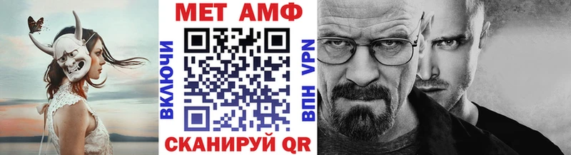 Первитин кристалл цена наркотик Покровск