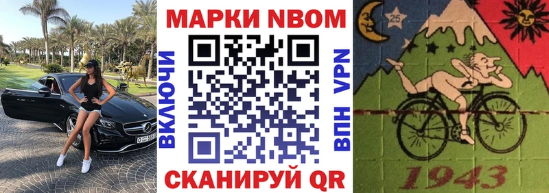 гидра ссылки  Покровск  Марки N-bome 1,5мг 