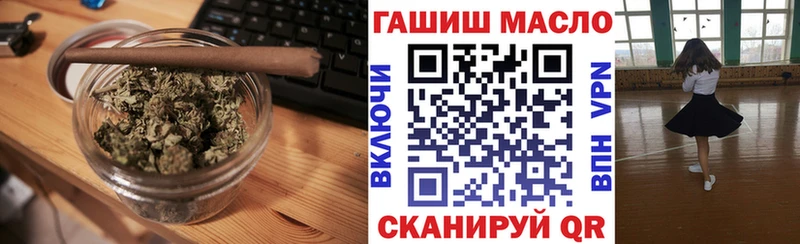 как найти   Покровск  гидра зеркало  ТГК THC oil 
